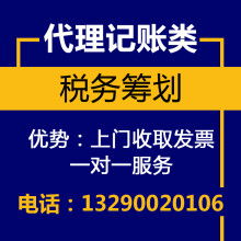 郑州王者工商咨询公司 专业广告设计，助力企业品牌腾飞