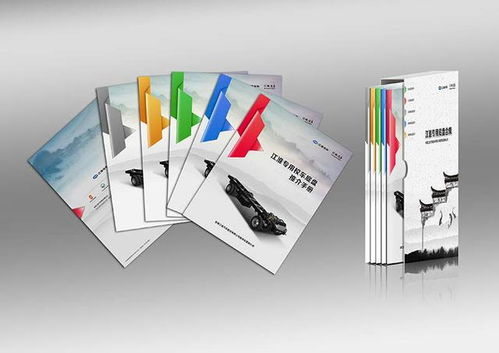 如何实现画册印刷的“物美价廉”