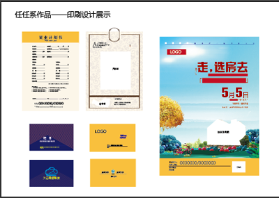 印刷品设计 从创意构思到精美成品的完美融合