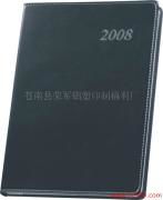 苍南县百丰包装印刷厂 印刷品相册，视觉与工艺的完美融合