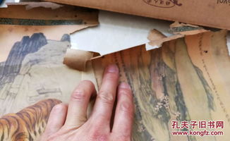 特价盘点 民国四条屏老虎年画——包老三一公司的绝版神工