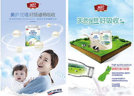 东莞天娇广告设计公司 专业海报设计，打造视觉营销新高度