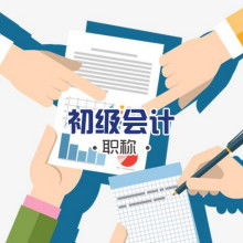 惠州代理记账公司 专业代办服务助力企业高效运营